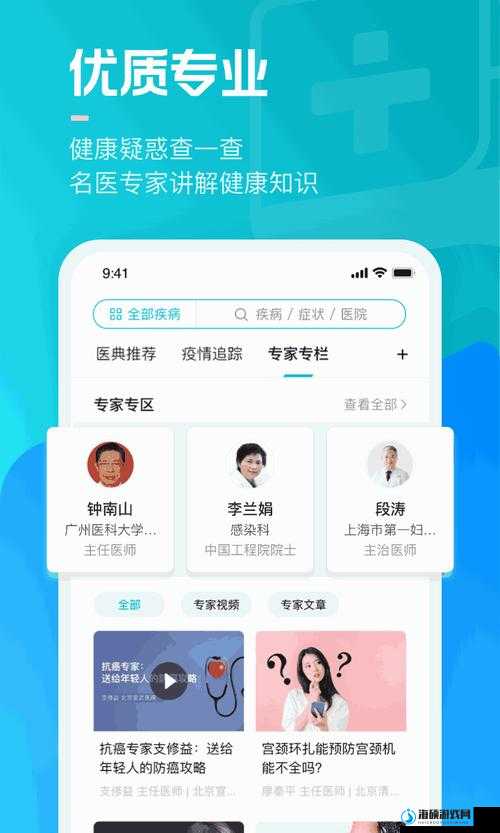 海角社区最新链接：畅享精彩社区内容