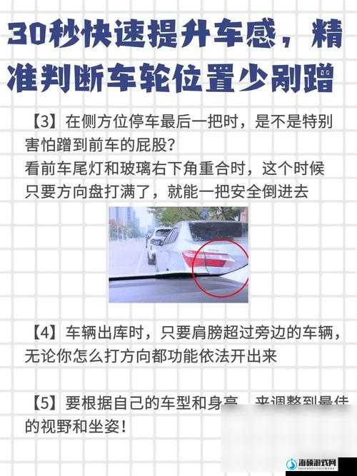 秘密通道如何出去：探寻其顺利出去的方法路径