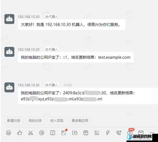 YW193 永不失联国际或将会取消收费：是谣言还是事实？