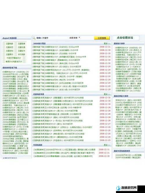 成品网站 5778 入口：功能全面，操作便捷，你值得拥有