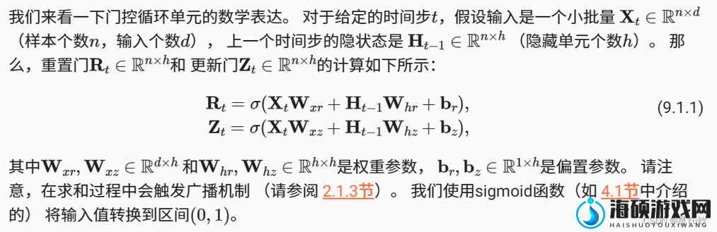 九·幺高危风险 9.1 免费版安装：相关注意事项与使用指南