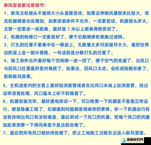 九幺旧版安装指南：详细步骤与注意事项