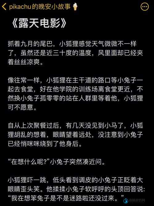 老八跟他的三个儿媳妇是谁：她们之间的故事引人关注