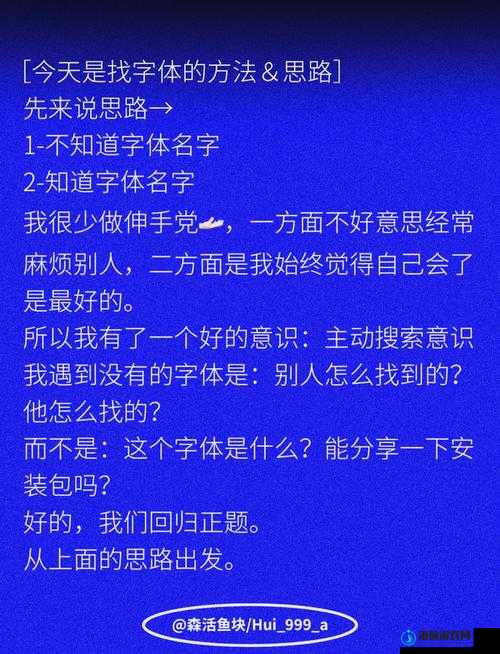 只交不泄之高效实用技巧分享