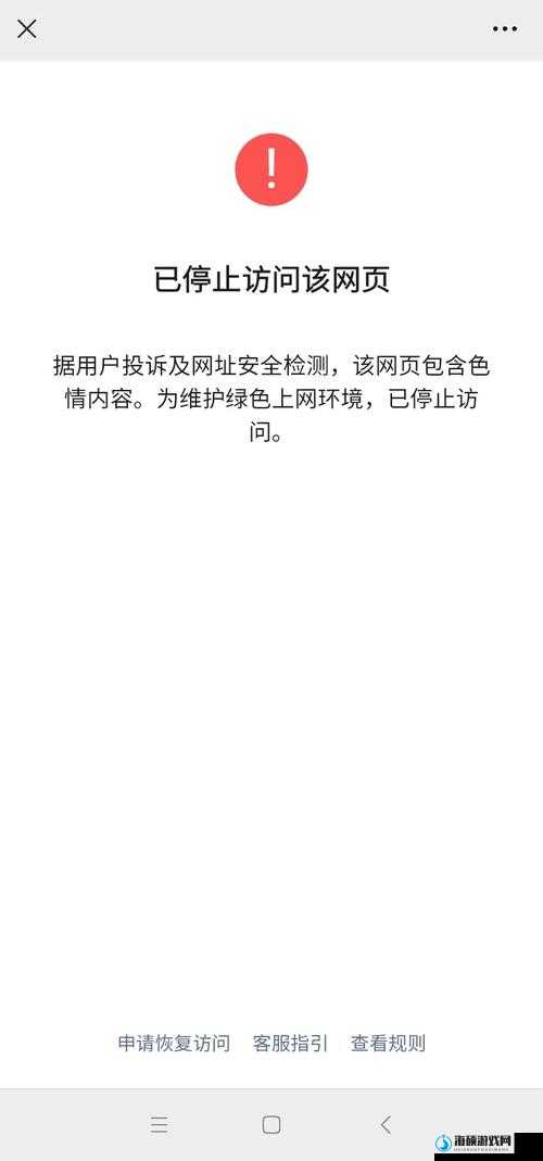 404 黄台软件免费下载大禁用 APP：揭秘背后的真相