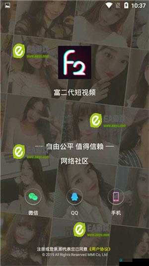 富二代f2app 下载：一款独特的应用程序等你来体验