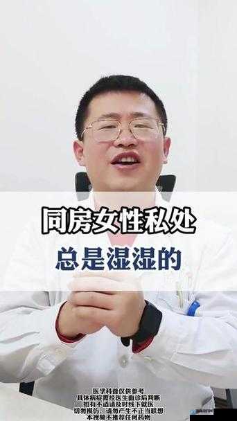 行房时不出水怎么办及相关解决办法探讨