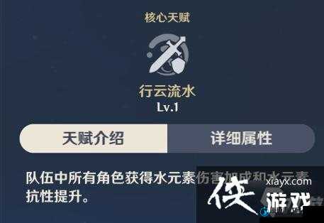 原神主板调试第二关，智慧与技巧并重的解锁挑战，探索游戏新境界