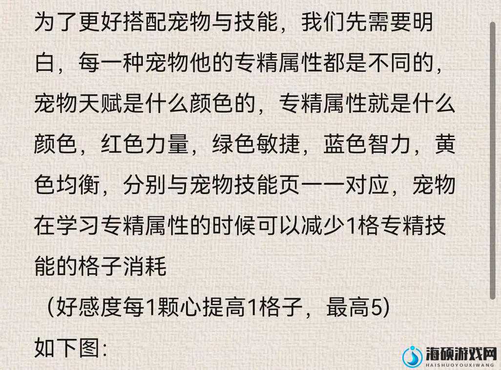 元气骑士前传，全面解析宠物获取途径与高效养成策略