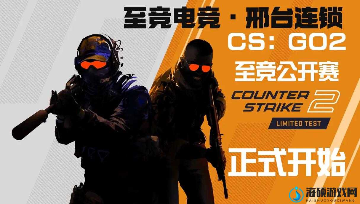 csgo 高清视频免费播放，畅享极致游戏体验