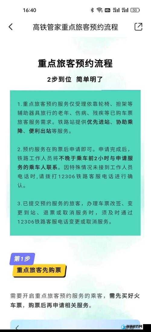 探索温馨之旅，全面揭秘充满暖意的列车旅行活动精彩内容