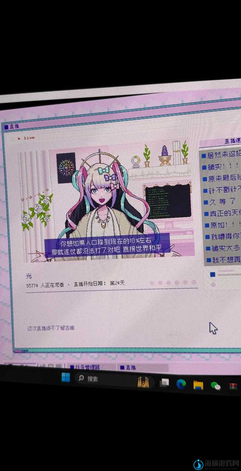 少女 B 站哔哩视频播放量惊人：其背后的原因值得深思