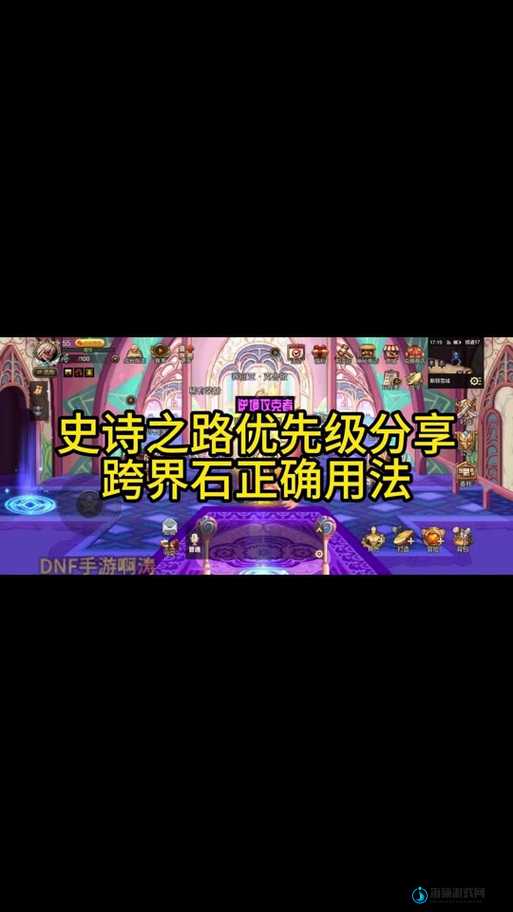 DNF史诗之路深度攻略，揭秘高效获取200个扭曲结晶体的绝密秘籍