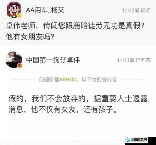 我们四个人换着来听说体验不好怒斥：这到底是怎么回事