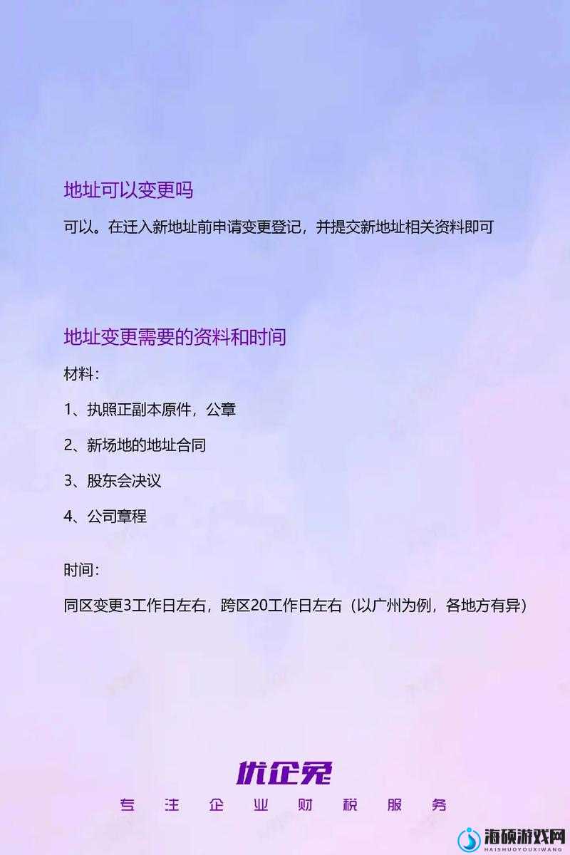 技术讨论区 2023 地址变更：全新地址带来新体验新机遇