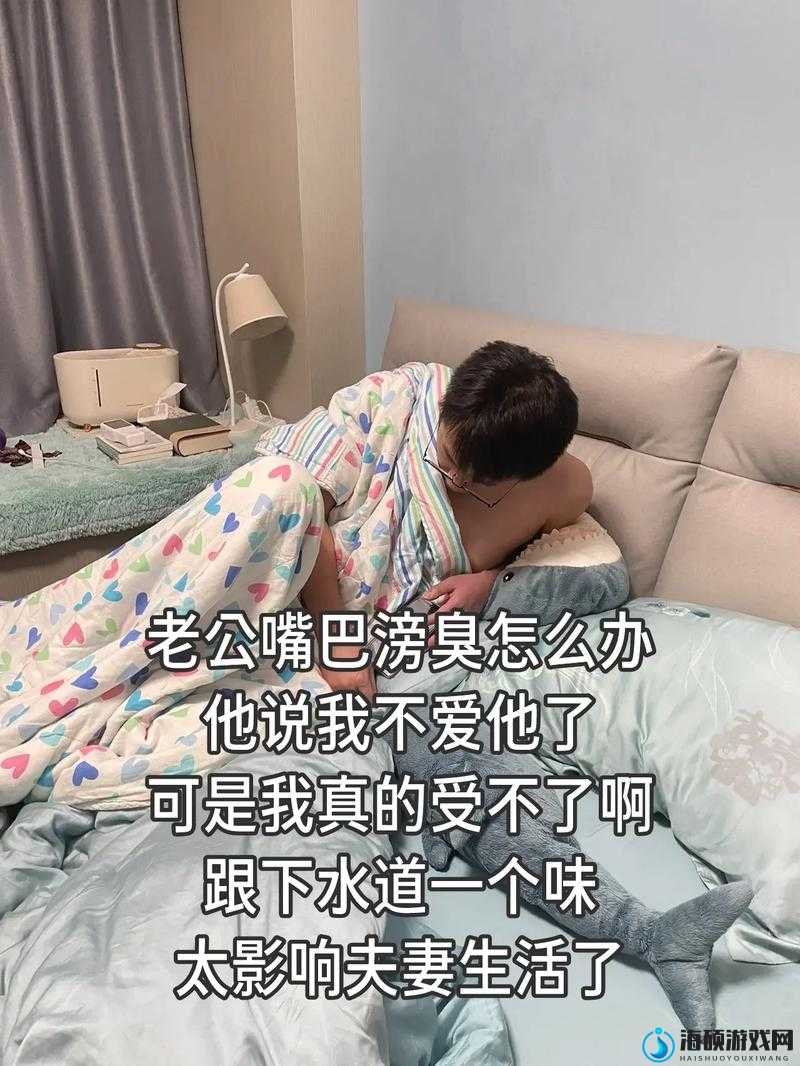 被老公：你下水好多，下水道都满啦