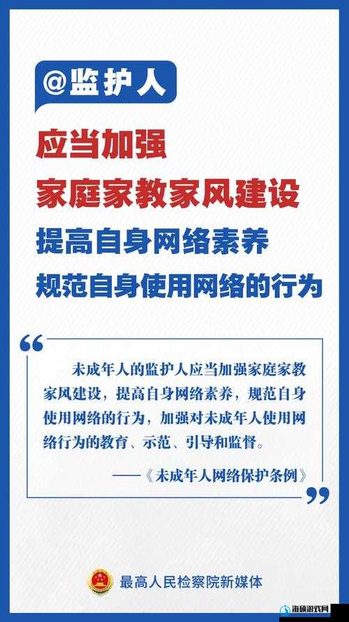 东南亚未成年相关视频引发关注：保护儿童刻不容缓