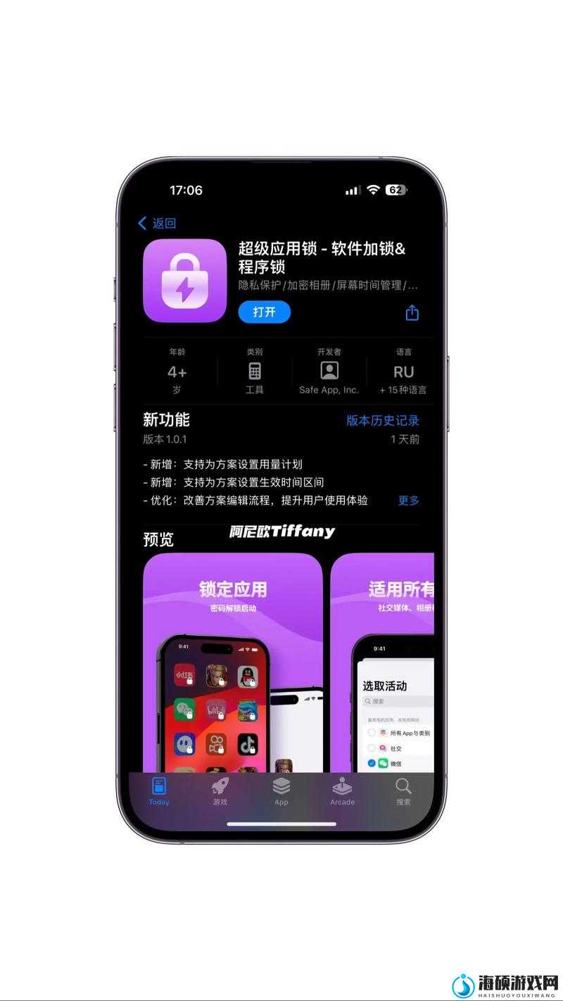 xkdsp.apk6.0vip：一款功能强大的应用程序等你来体验