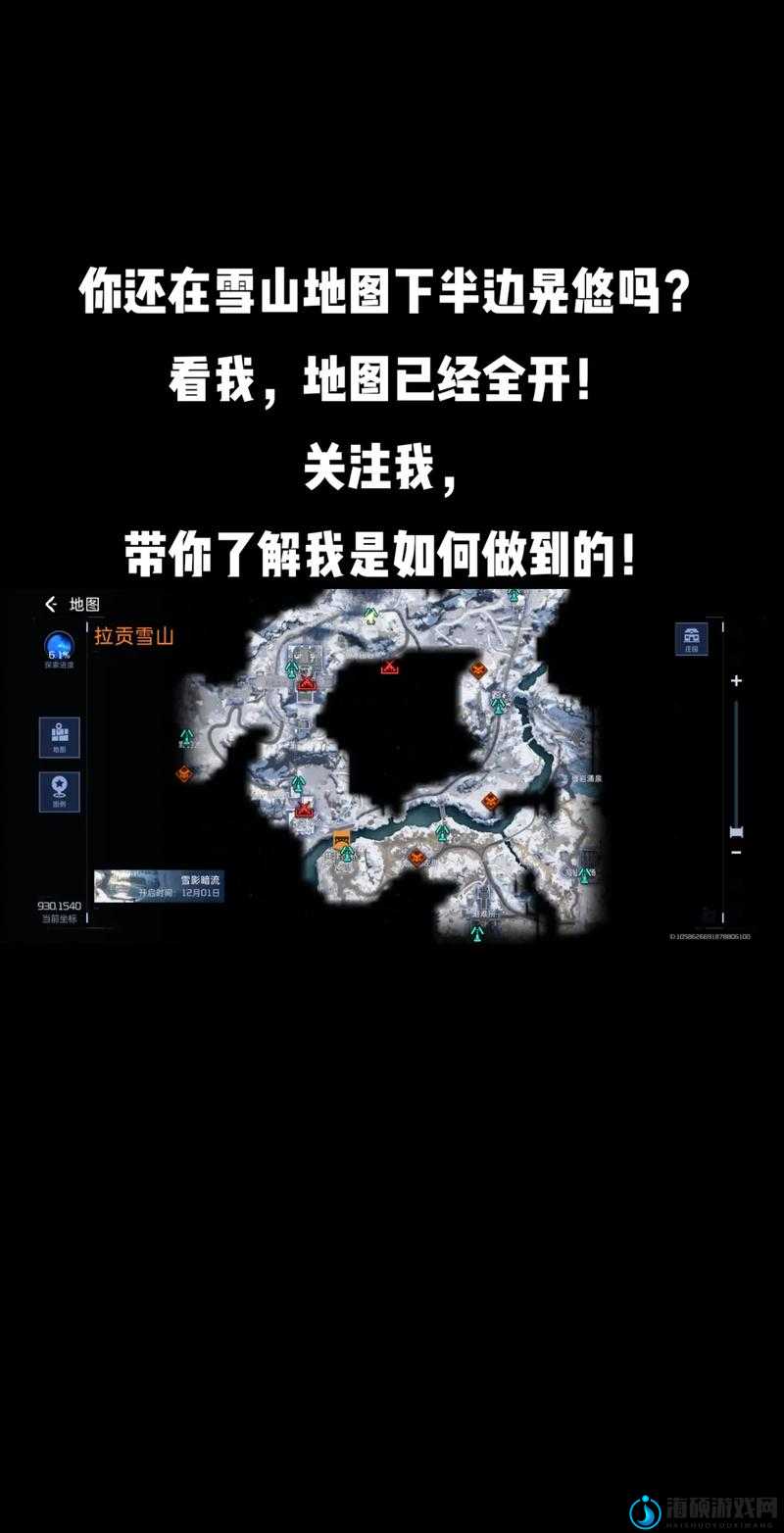 星球重启计划，高效造墙技巧与全面资源管理优化策略解析