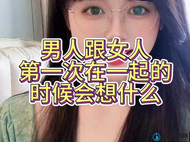 女生说我嗟嗟嗟很痛无马怎么回答：应该如何应对与安抚