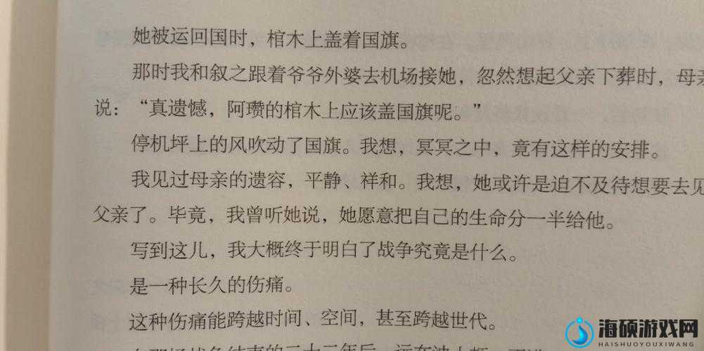 疯狂七十二小时截了一段：对该片段的详细分析与探讨