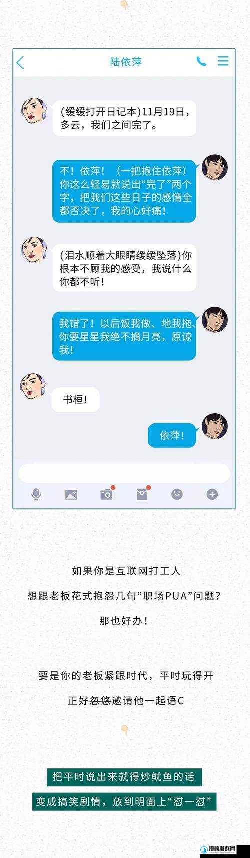 夜里 18 款禁用 B 站入 APP 软件：保护青少年健康成长的必要举措