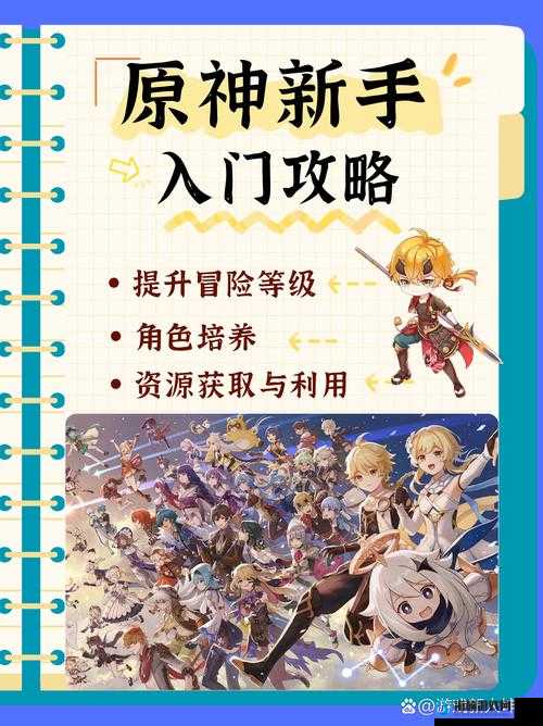 原神新冒险篇章即将启程，特尔克西的奇幻历险具体何时拉开序幕？