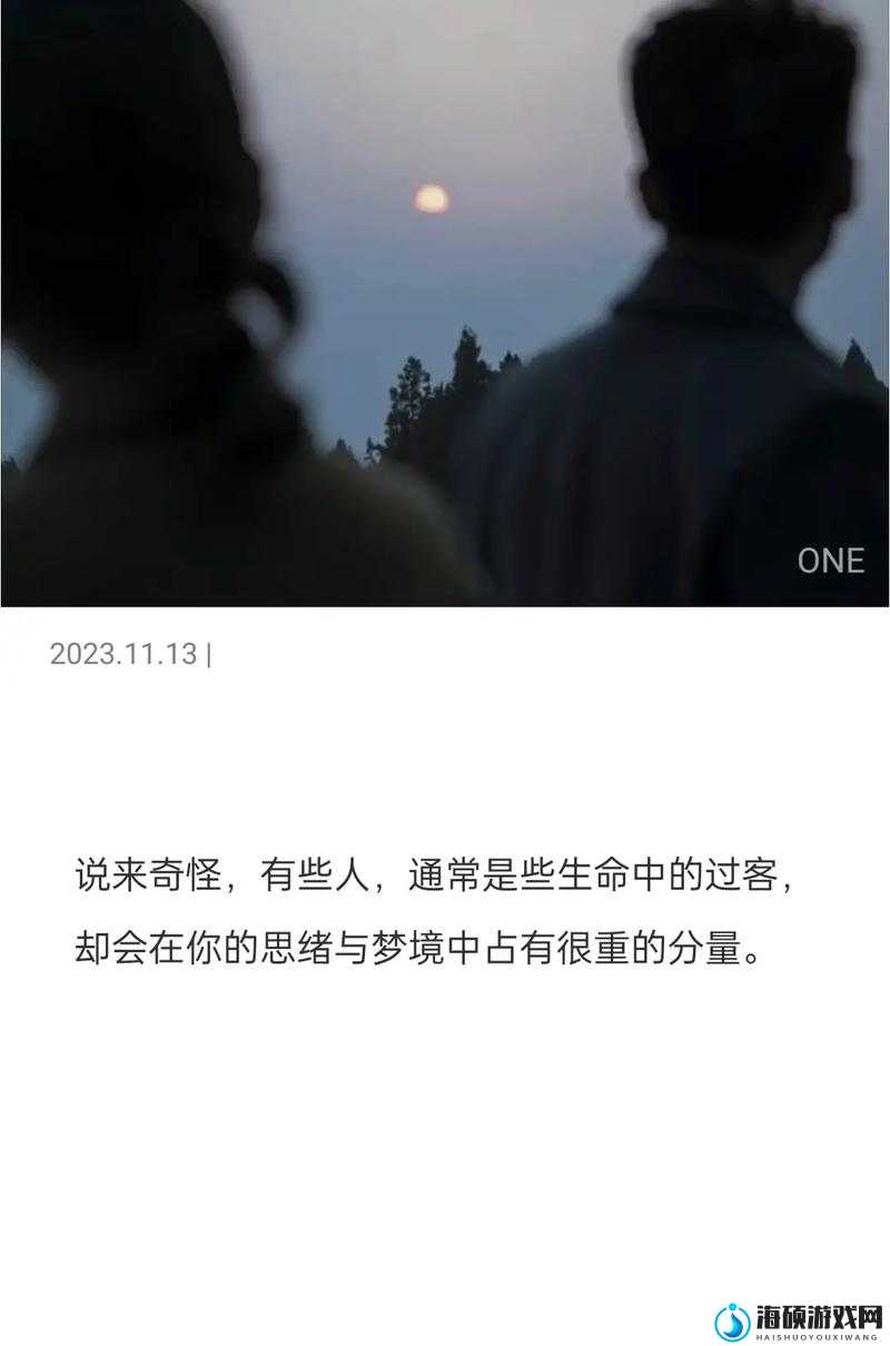 One致敬韩寒每日一部电影：开启精彩光影之旅