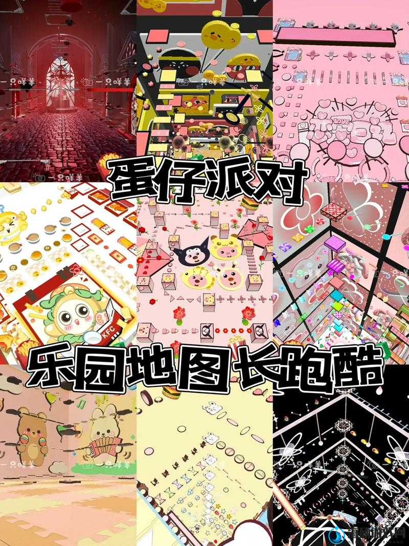 蛋仔派对11.24乐园工坊重大更新，乐园地图资源管理迎来全新篇章