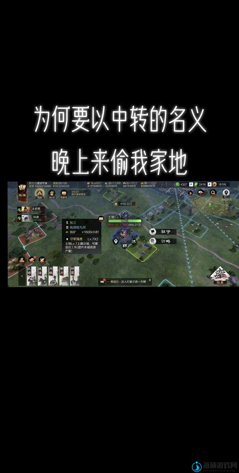 率土之滨开启全新纪元，11月22日小雪时节陈情事务重磅震撼登场