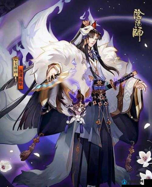 阴阳师11月22日正式服更新，狐影翩跹活动及皮肤商店打折，资源管理策略解析