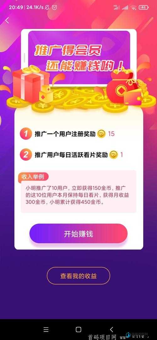 成免费 CRM 特色对接香蕉视频同步更新：打造高效一体化平台