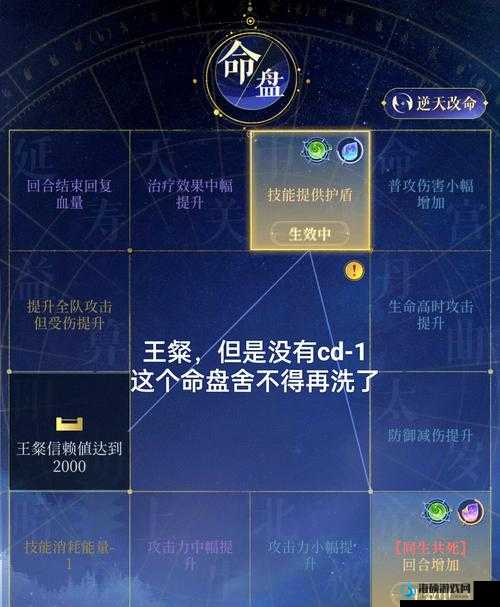 代号鸢主线8-20通关全攻略，策略布局与好运加持并重，助你顺利过关