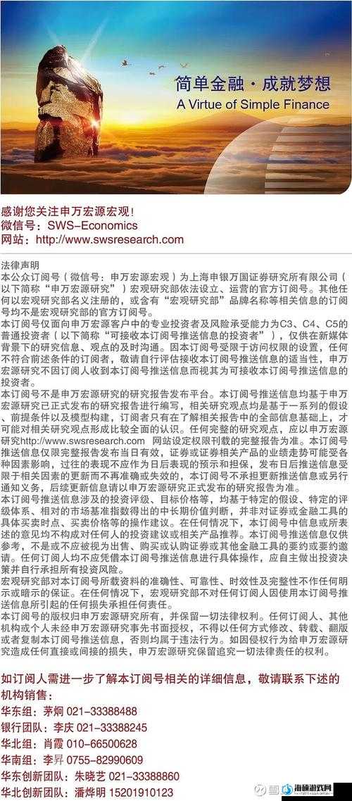 中老年人的大 BwBwB 宣布取消会员-这背后究竟有何原因