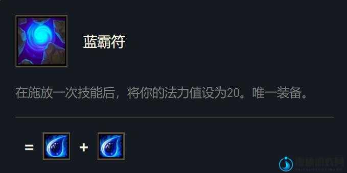 金铲铲之战S10赛季，红霸符攻速灼烧治疗扣减效果全解析