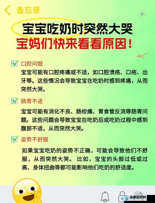 不让我断奶他天早上要吃奶正常吗：探究幼儿饮食行为的困惑