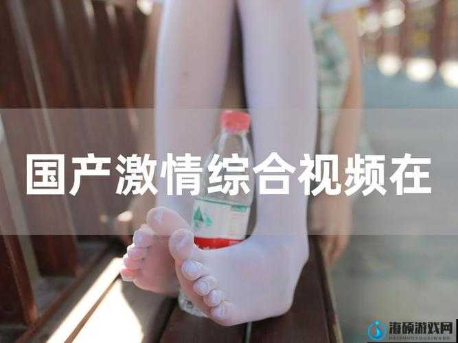 成年视频 APP 短视频在线观看：激情无限，畅享视觉盛宴