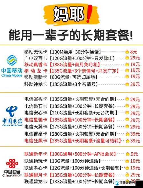 精品 1 卡二卡 3 卡 4 卡免费：享受无限制的精彩内容