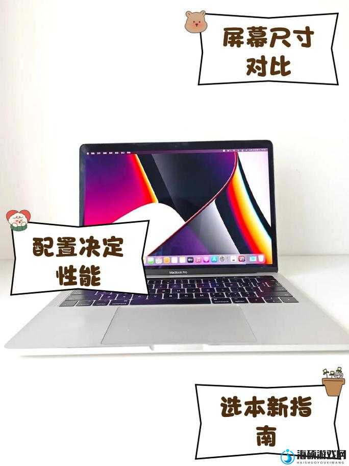 1819MACBOOKPRO 笔记本电脑性能深度解析与评测