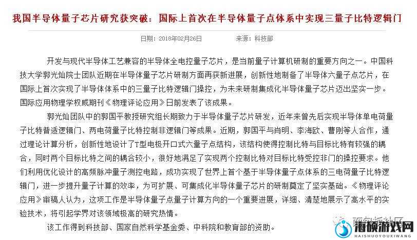 张津瑜事件始末：一个引发广泛关注和争议的事件