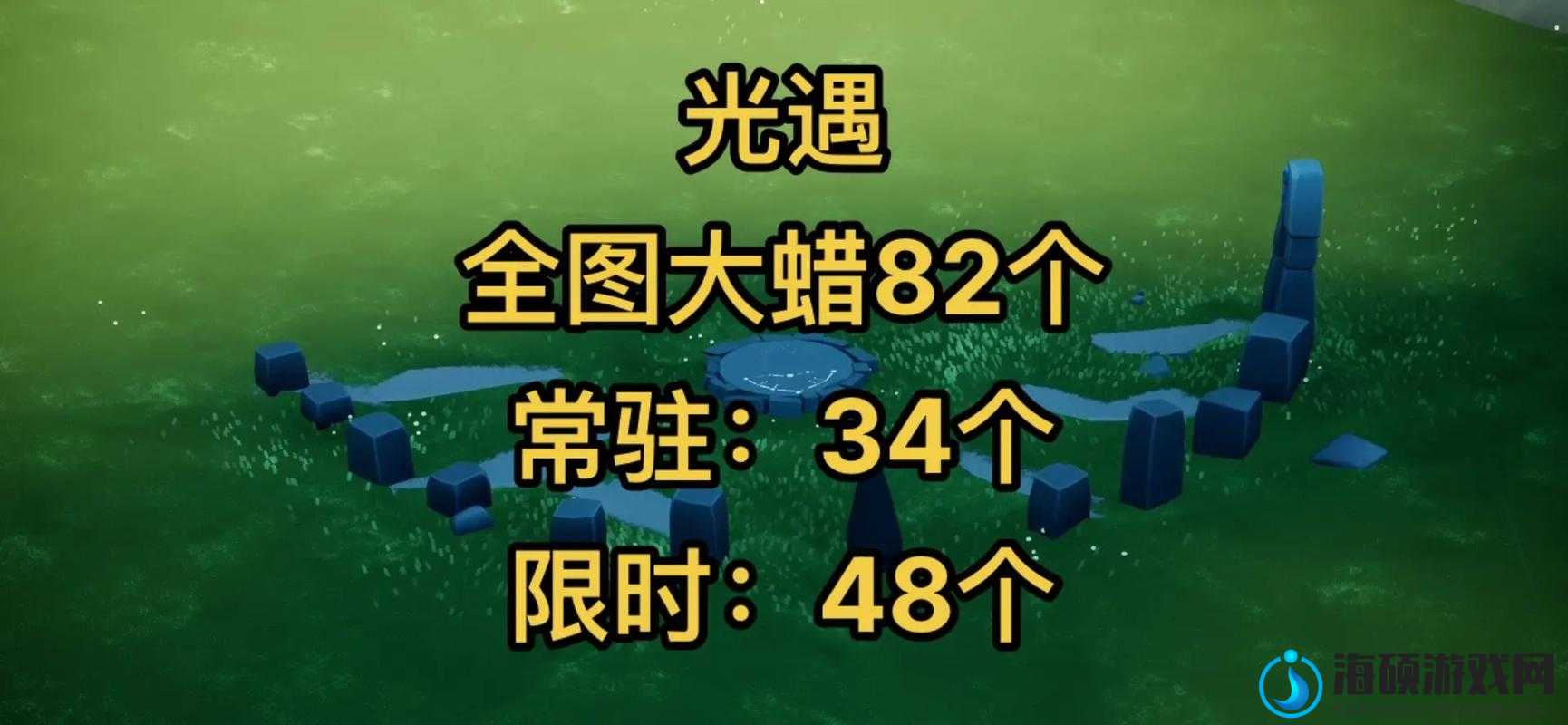 光遇11月17日季节蜡烛位置全攻略及资源管理在高效游戏中的重要性