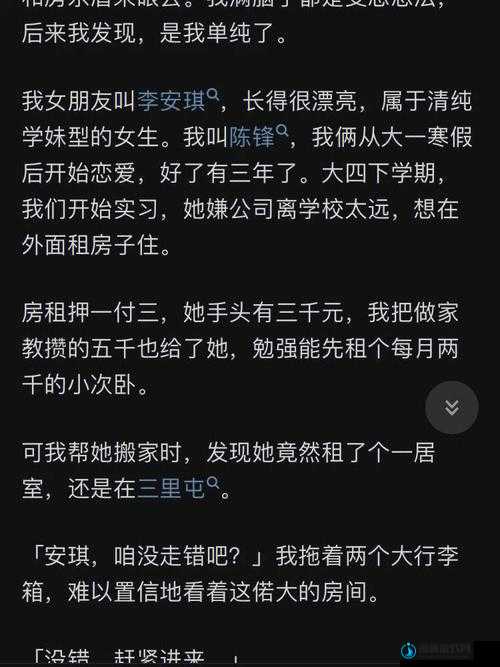 姐姐说家里没人我们可以那个视频：揭示不为人知的秘密