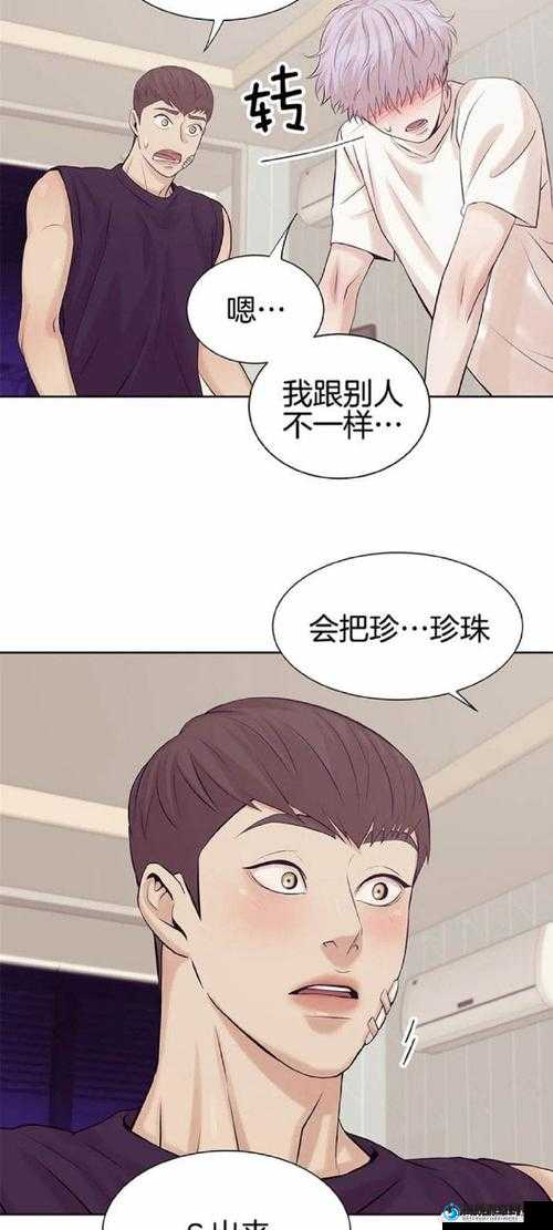 免费韩漫无遮漫画大全在线：提供丰富多样的漫画资源