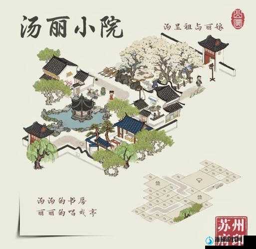 江南百景图日暮银山金顶醉系列活动全览，11月21日日程揭秘与资源管理高效策略探讨