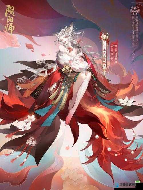 阴阳师绘卷艺术之美，探索本真魅力，领略SP三尾狐的绝美碰撞与融合