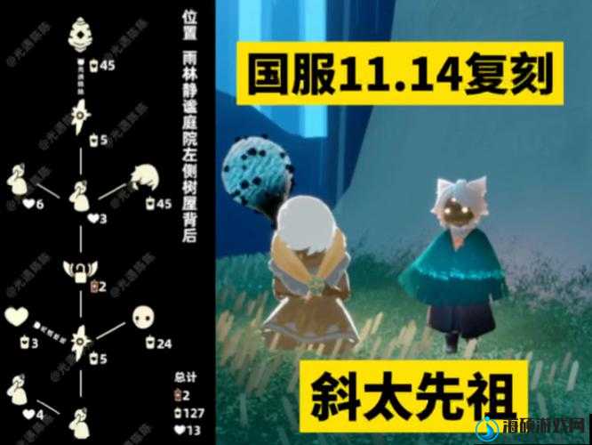 光遇11月13日免费魔法获取与使用全攻略，精彩内容不容玩家错过！