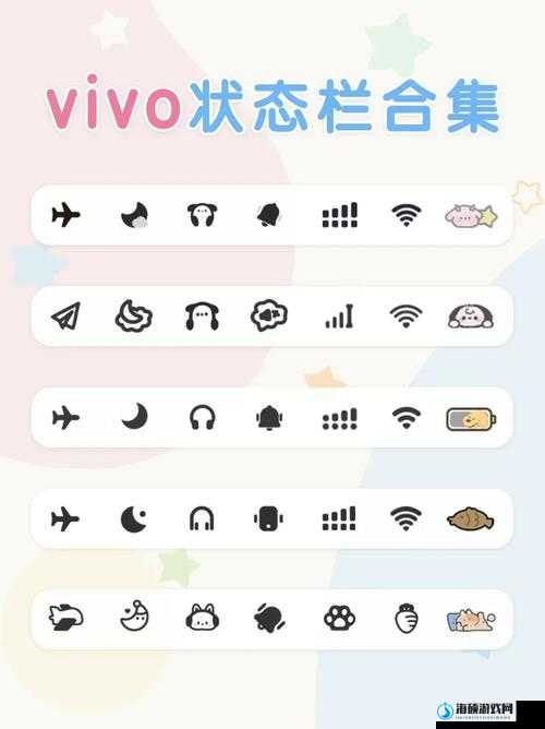 软件网站下载 3.0.3 免费 vivo 版破解装扮版大全：海量破解装扮，畅享个性化体验