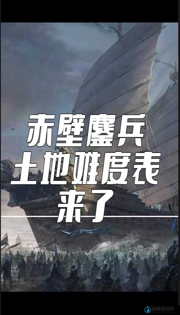 率土之滨赤壁鏖兵活动攻略，资源管理高效利用策略及避免浪费详解