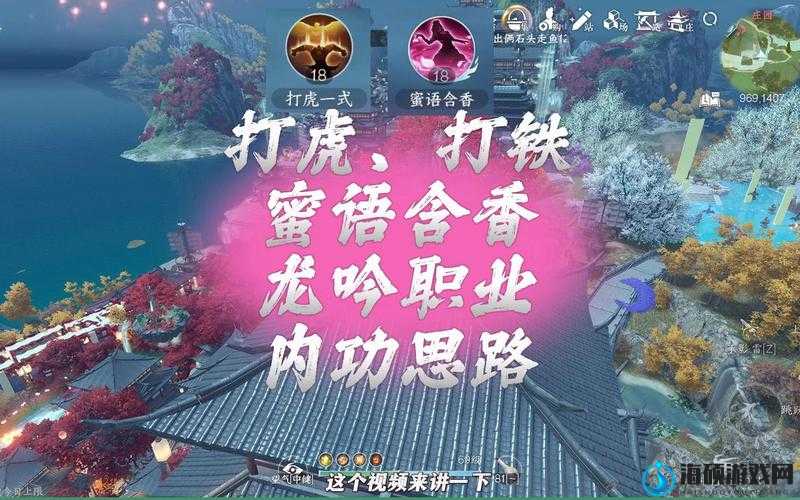 逆水寒手游蜜语含香道具获取全攻略及游戏资源管理优化指南