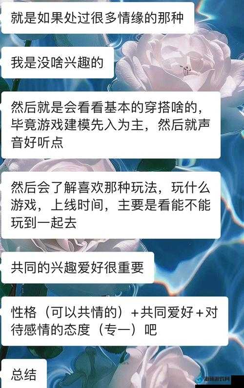 2025年蛇年春节期间逆水寒手游流言迷局，开启揭秘真相的烧脑之旅